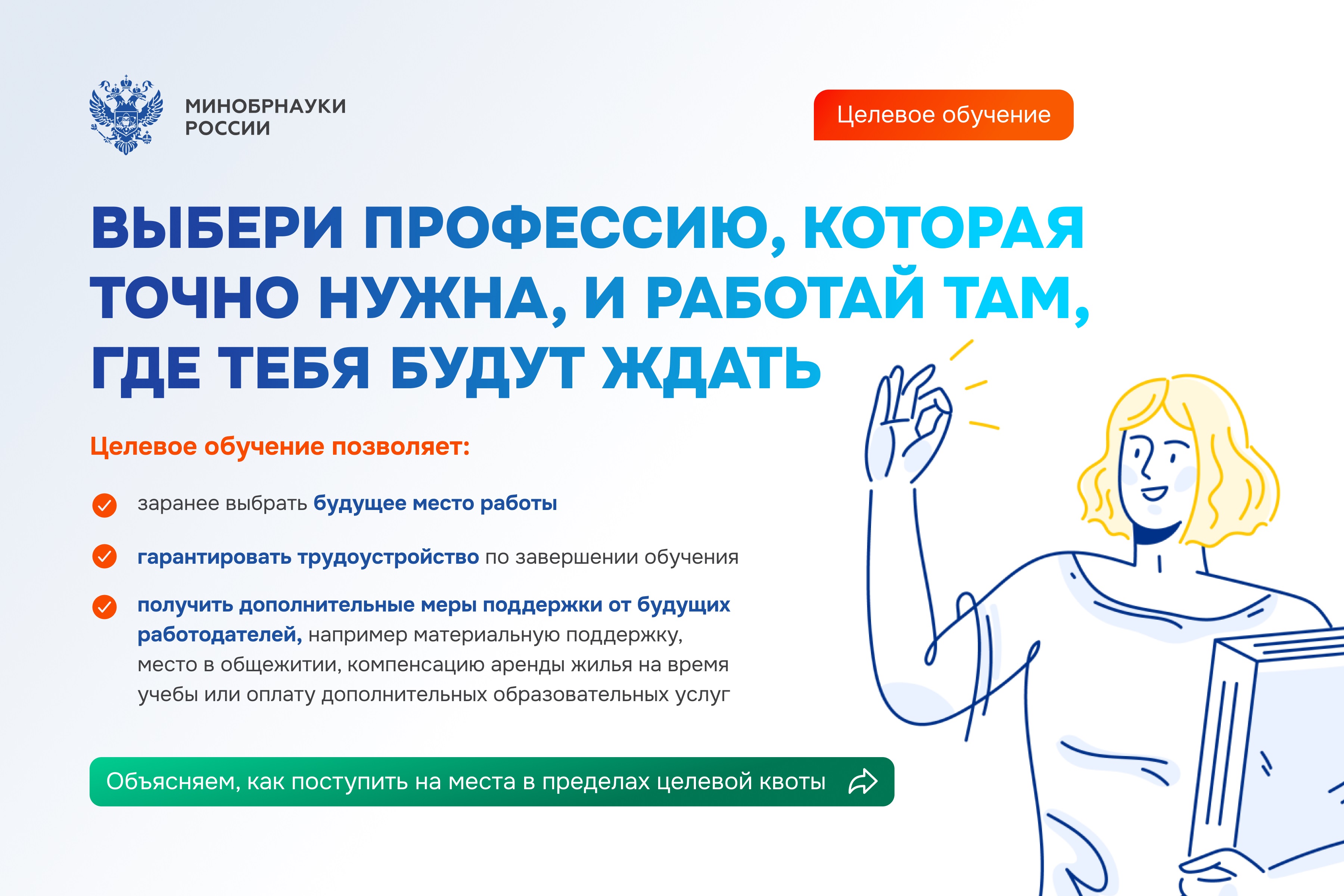 Пример